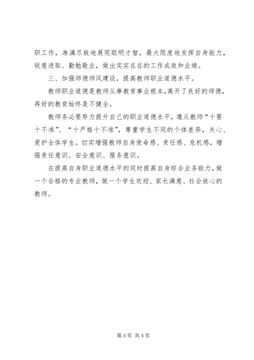 学习XX省第十二次党代会精神心得体会 (12).docx