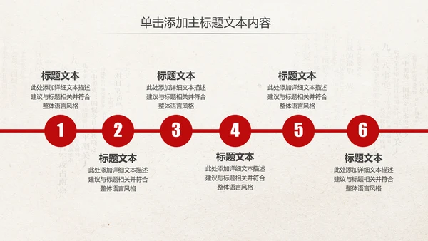 热血铸军魂震撼八一军队部队军事PPT模板
