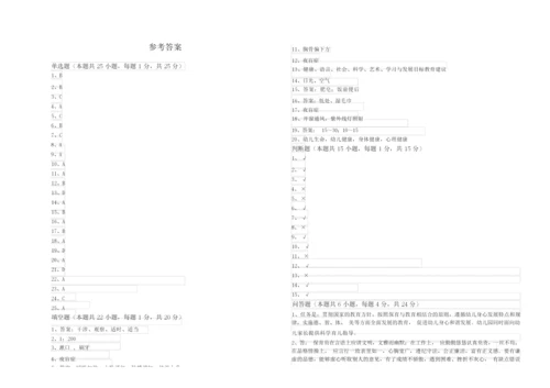 2019年四级(中级)保育员自我检测试题C卷 附解析.docx