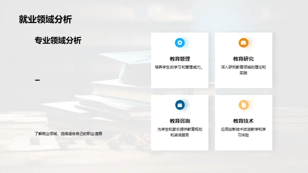 专业深度解析