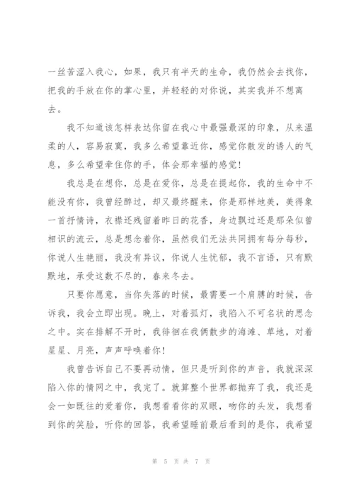 七夕情人节的文章.docx