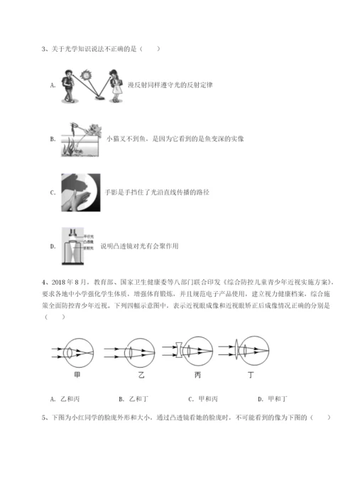 河南郑州桐柏一中物理八年级下册期末考试专题训练试题（含解析）.docx