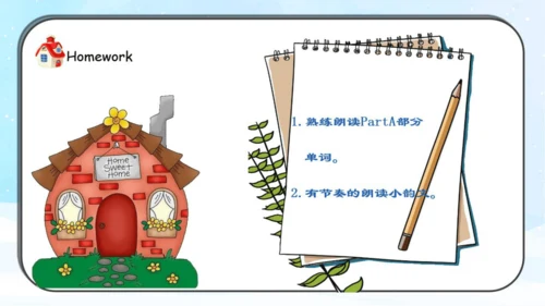 人教新起点小学英语三年级下册 Unit6 My Home Let's Spell