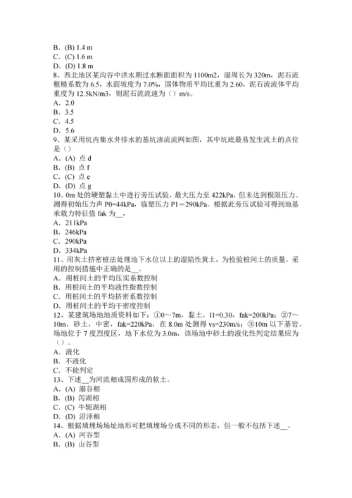 2023年宁夏省下半年注册土木工程师专业案例考试试题.docx
