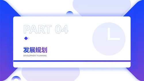 简约风销售部总结述职汇报PPT模板