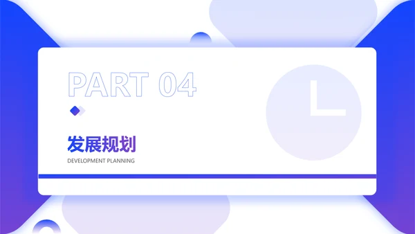 简约风销售部总结述职汇报PPT模板