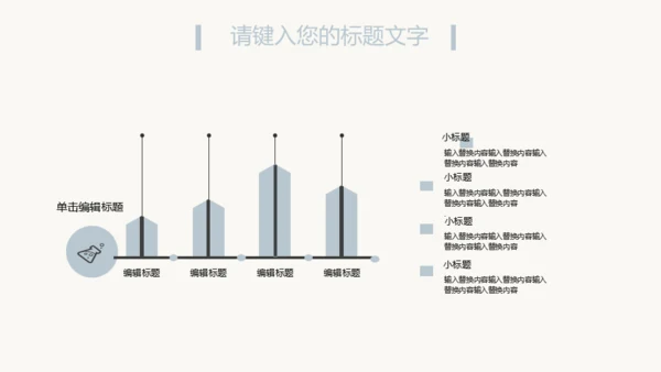 简约中式开题报告论文答辩通用PPT模板
