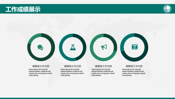 国家电网工作总结汇报供电公司通用PPT模板