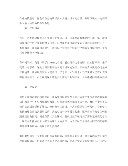 精编大学实习生的自我评价优秀参考范文合集五篇.docx