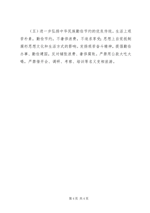 企业践行群众路线对照检查材料 (2).docx