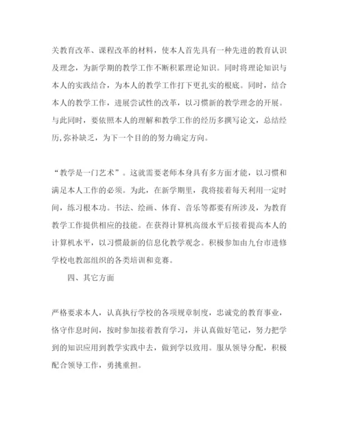 精编计算机老师工作参考计划范文2).docx