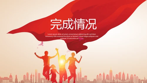 青少年入党党政通用PPT动态模板封含P