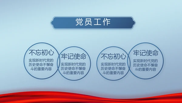 蓝色检察院工作汇报动态PPT模板