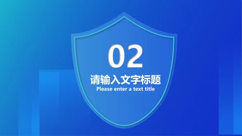 蓝色扁平风学生校园法制安全主题教育PPT模板