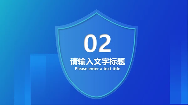 蓝色扁平风学生校园法制安全主题教育PPT模板