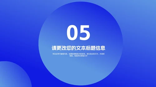 简约飞机蓝色商务工作述职报告PPT模板