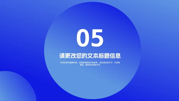 简约飞机蓝色商务工作述职报告PPT模板