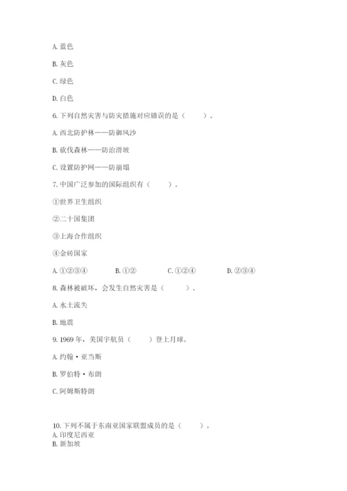 部编版六年级下册道德与法治期末测试卷推荐.docx