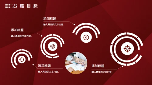 高端红色商务计划书通用PPT模板