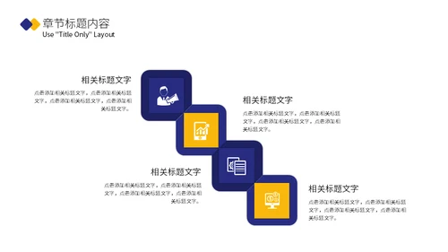 简历自我介绍通用PPT模板
