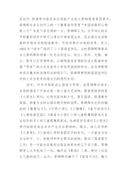 关于艺术论文.docx