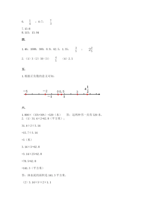 山西省【小升初】2023年小升初数学试卷1套.docx