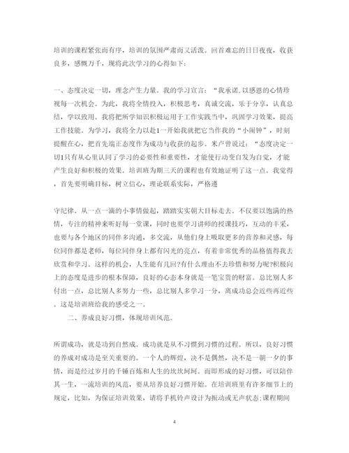 精编全员营销学习心得体会范文.docx