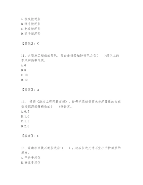 2024年一级建造师之一建港口与航道工程实务题库【学生专用】.docx