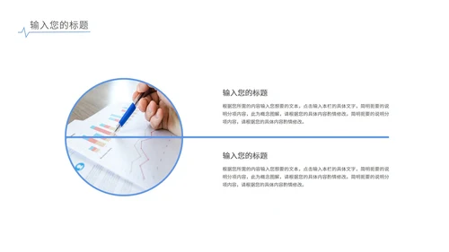 蓝色简约水彩风渐变总结汇报PPT模板