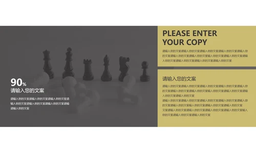 黑色画册风职场总结汇报PPT模板