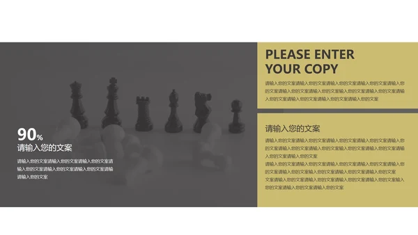 黑色画册风职场总结汇报PPT模板