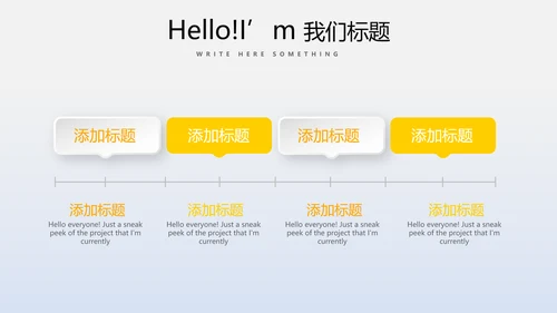 教育行业开题报告毕业答辩动态PPT模板