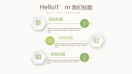 关爱抑郁症患者动态PPT