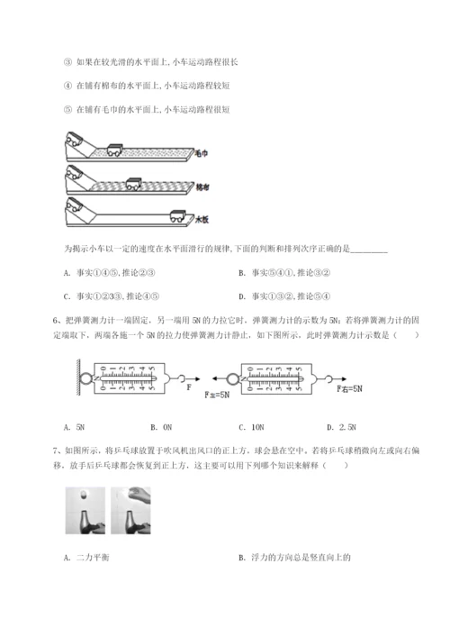基础强化广东深圳市高级中学物理八年级下册期末考试专项测试练习题（详解）.docx