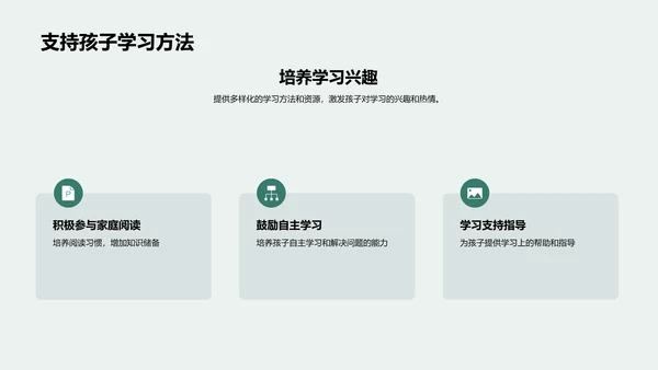 六年级全面教学计划