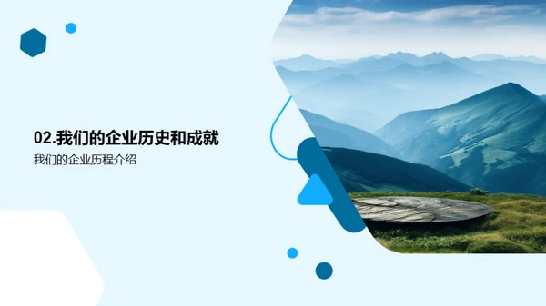 探索旅游行业之路