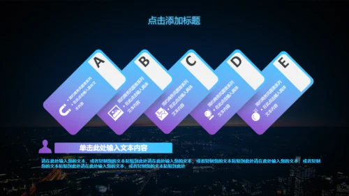 APP移动互联网项目开发上线通用PPT模板