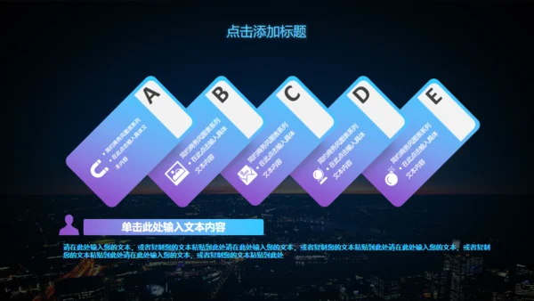 APP移动互联网项目开发上线通用PPT模板