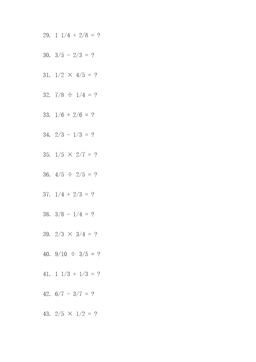 三年数学下册道分数口算题