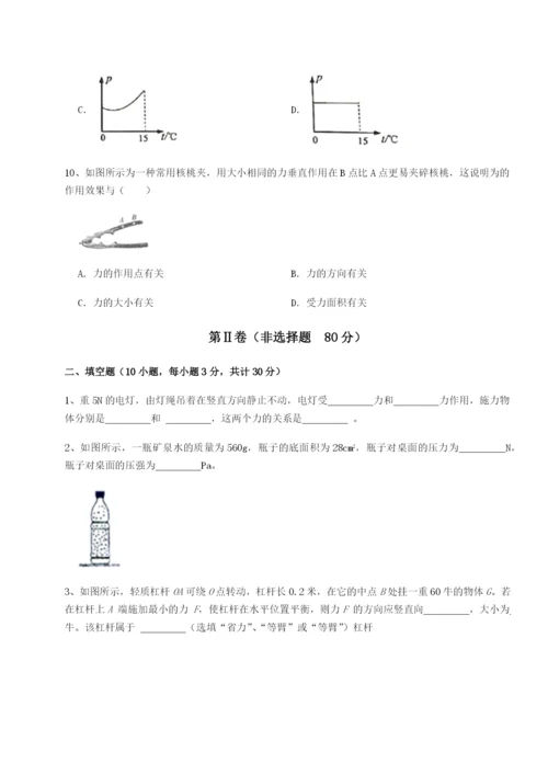 强化训练河南郑州桐柏一中物理八年级下册期末考试专项测试B卷（附答案详解）.docx