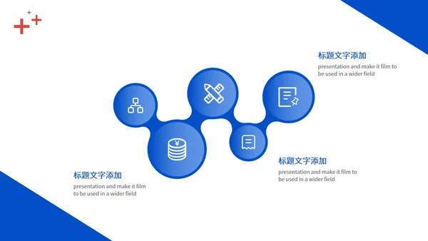 蓝色简约风医护从业者总结汇报PPT模板