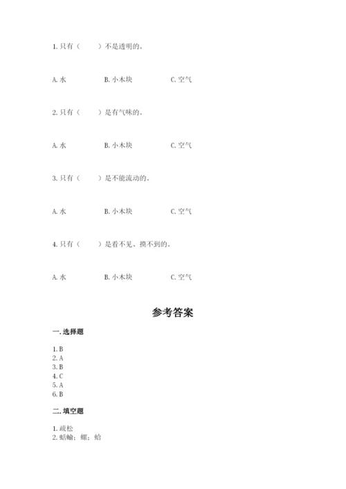 教科版一年级下册科学期末测试卷word版.docx