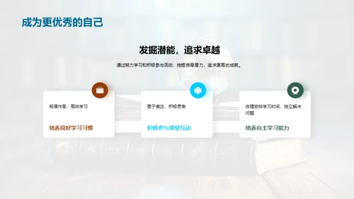 四年级，我们的探索之旅