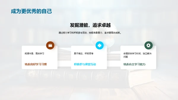 四年级，我们的探索之旅