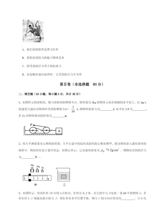 广东深圳市宝安中学物理八年级下册期末考试专项测试练习题.docx