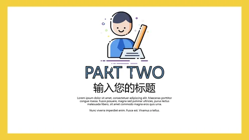 MBE风格客服沟通技巧培训通用PPT
