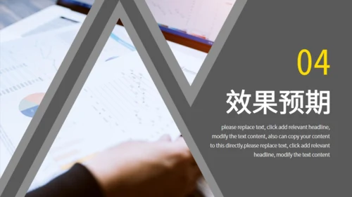平台投放推广通用PPT工作计划