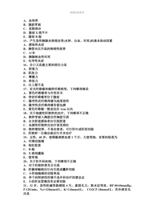 上半年广西外科主治医师整形外科学模拟试题.docx