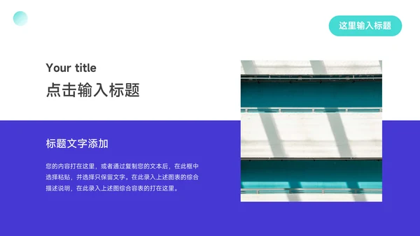 蓝色酷炫企业市场计划书PPT模板