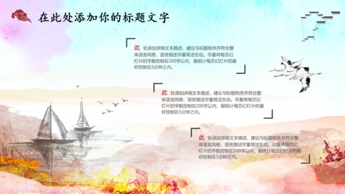 读书沙龙读书分享会好书推荐PPT赠书活动